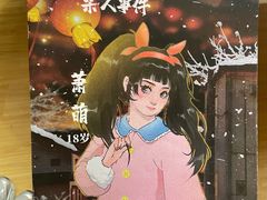 -剧狐剧本杀·月球探案馆(人民广场1号店)