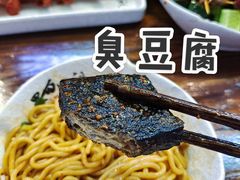 -黑白电视长沙小吃(美林M·LIVE天地东座店)