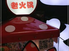 -莽子老火锅(大坪店)