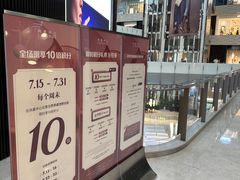 -上海尚嘉中心