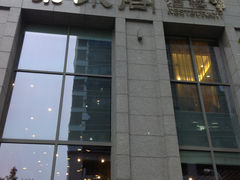 -紫东阁酒楼·中餐厅(东方广场假日酒店)