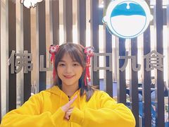 -大口九(东方广场店)