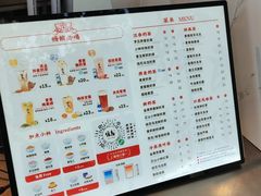 -注春·荞麦奶茶(新天地旗舰店)