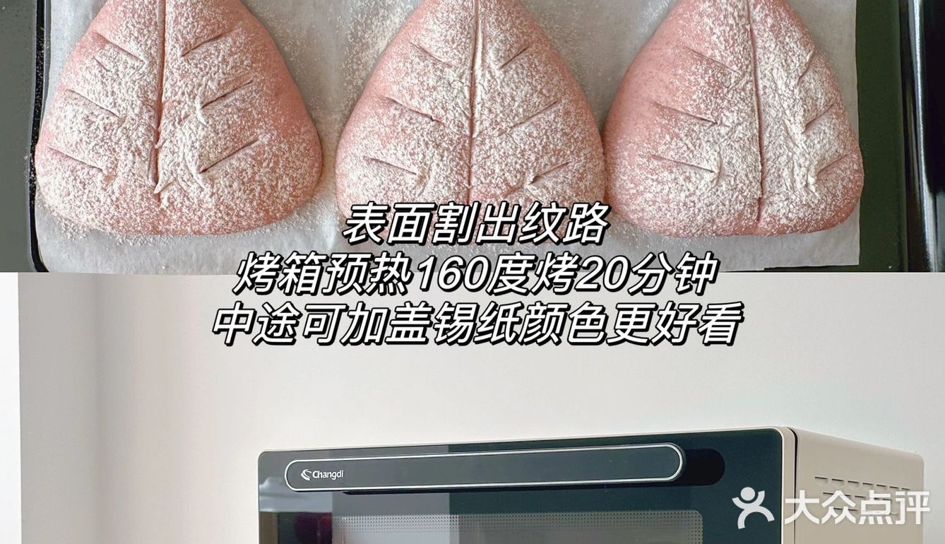 啊啊啊！减肥也能吃！！！