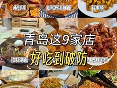 -永红源·小排档(闽江路店)
