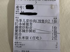 -笨罗卜浏阳菜馆(龙华鹏润达店)