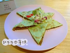 -BossBabe亲子餐厅(金光华广场店)