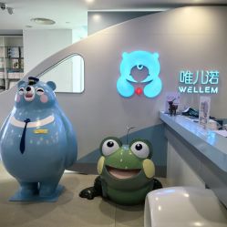 点击看大图 -唯儿诺儿童医院·儿科·眼科·口腔(长宁江苏路店)