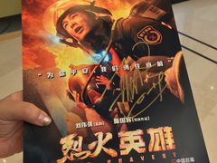 -博纳国际影城(铜锣湾激光巨幕杜比店)