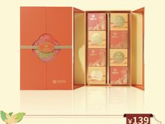 -北京稻香村(第三店)