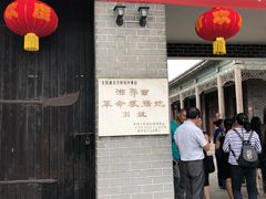 -洪湖生态旅游区