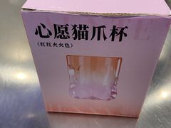 -沪上阿姨·精选茶饮(深大西丽店)