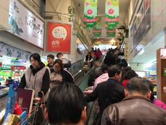 店内环境-世纪联华超市(江城店)