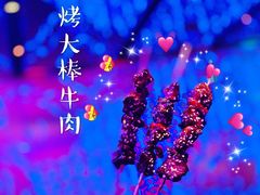 -钳真多钓虾馆·小龙虾海鲜烧烤(九六广场店)