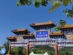 -北京西山国家森林公园