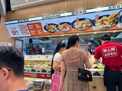 -醉人椒麻辣香锅(王府井喜悦店)