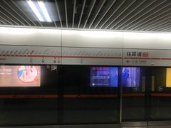 -一品天下(地铁站)