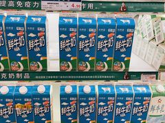 -伊藤洋华堂(温江店)