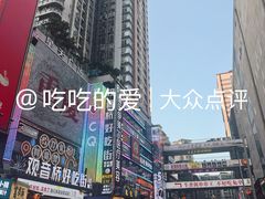 -观音桥步行街