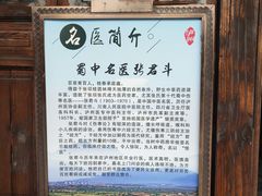 -张坝桂圆林公园