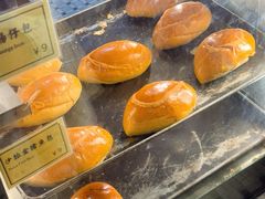 -洪記餅店(虹泉路店)