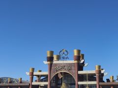 -山西乌金山旅游区