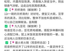 -观音桥步行街