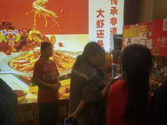 -槐店王婆大虾(开发区店)