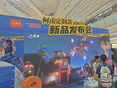 -小天才步步高(泰禾广场旗舰店)