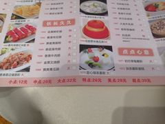 -金苑喜宴