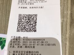 -知味观(湖滨总店)