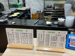 菜单-白翔甜食店