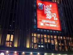 -福苗小骆驼烧烤(大唐不夜城店)