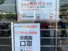 -招商银行(七宝支行)