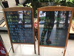 -百丈园(陈村店)