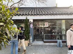 -麻雀咖啡SPARROW COFFEE(十全街店)