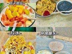 -旺旺饼屋传统糖水(黄塘路店)