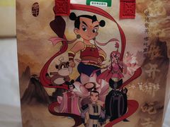 -沪上阿姨·精选茶饮(合生广场店)