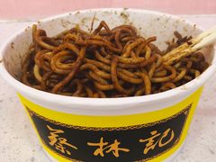 炸酱面-蔡林记(汉街店)