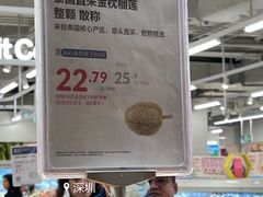 -盒马鲜生(皇庭广场店)