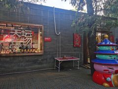 -天坛文创店