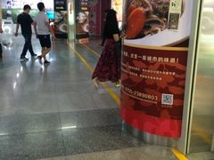 -连城·新天地(福华一路店)