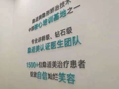 -固瑞齿科(国贸门诊店)