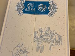 菜单-南门涮肉(天坛店)