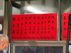 -信二嫂虾饼(振兴路店)