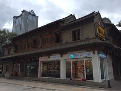 -蔼若春.传承三十年云南菜(金碧公园店)