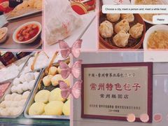 -常州糕团店(北大街新世纪商城店)