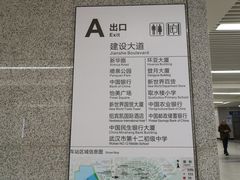 -取水楼(地铁站)