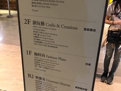 -诚品(信义店)