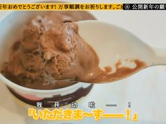 -哈根达斯(天河城店)